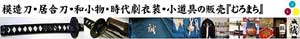 ���{���E�������E�͑����̔̔��A�ʔ� �ނ�܂�