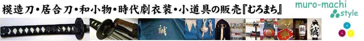�͑����E�������E���{���̒ʔ́E�̔�